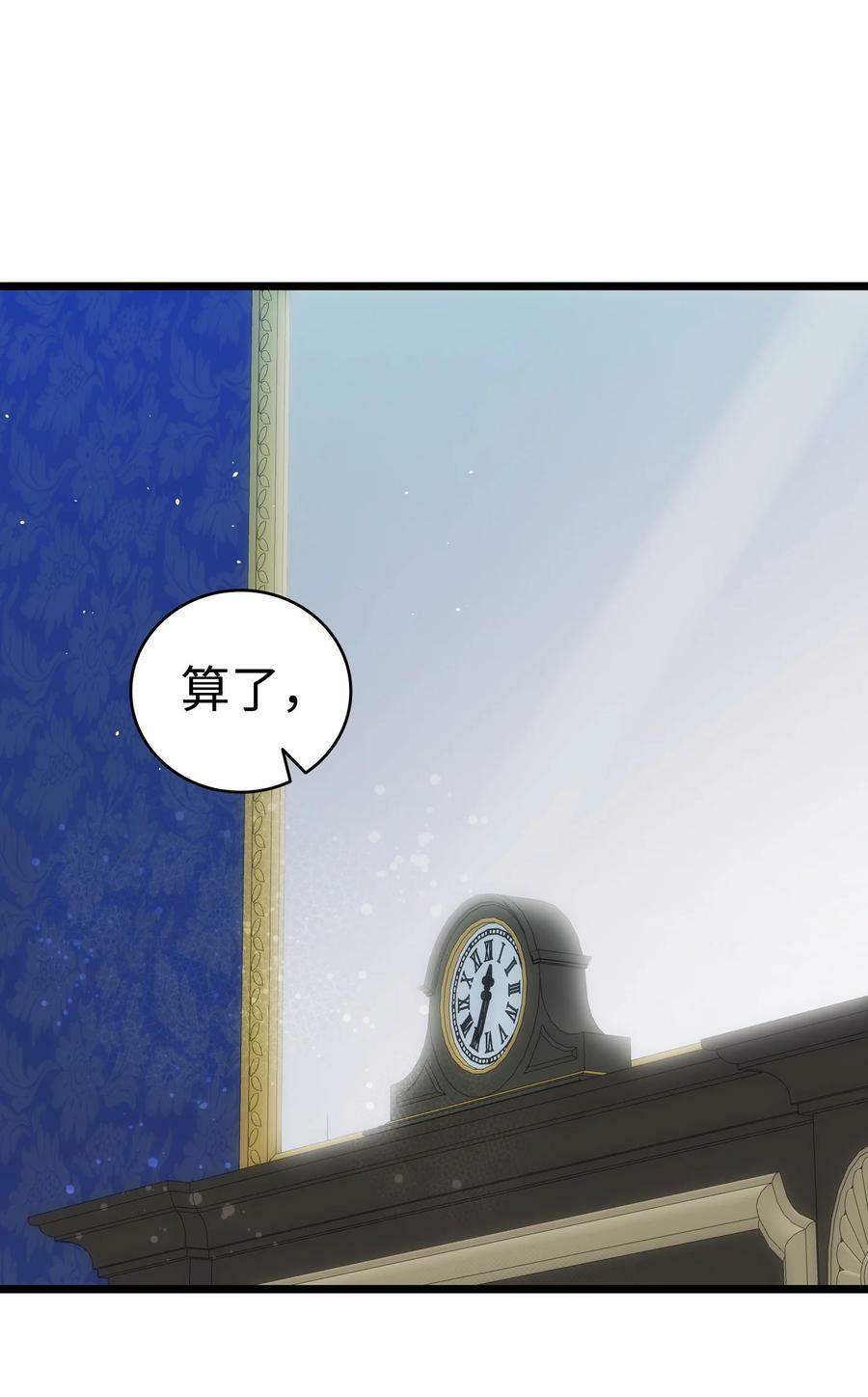 202 接纳86