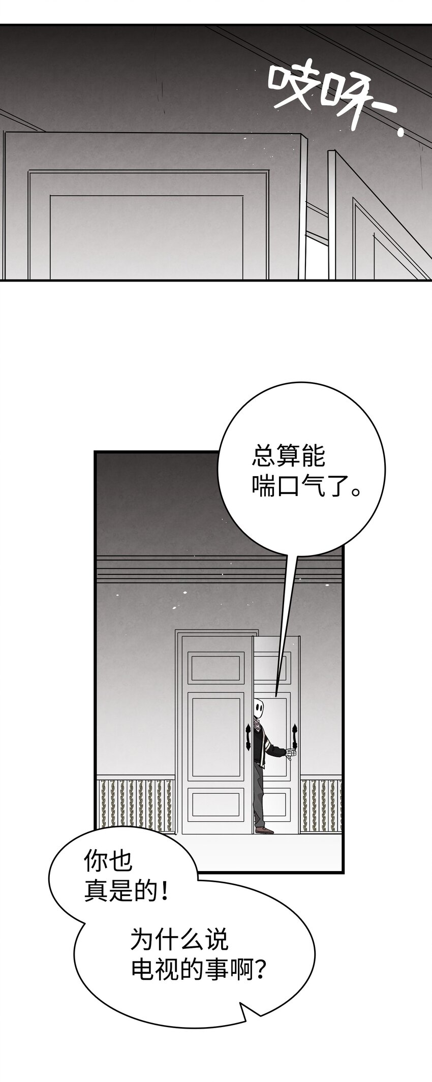 119 电视机43
