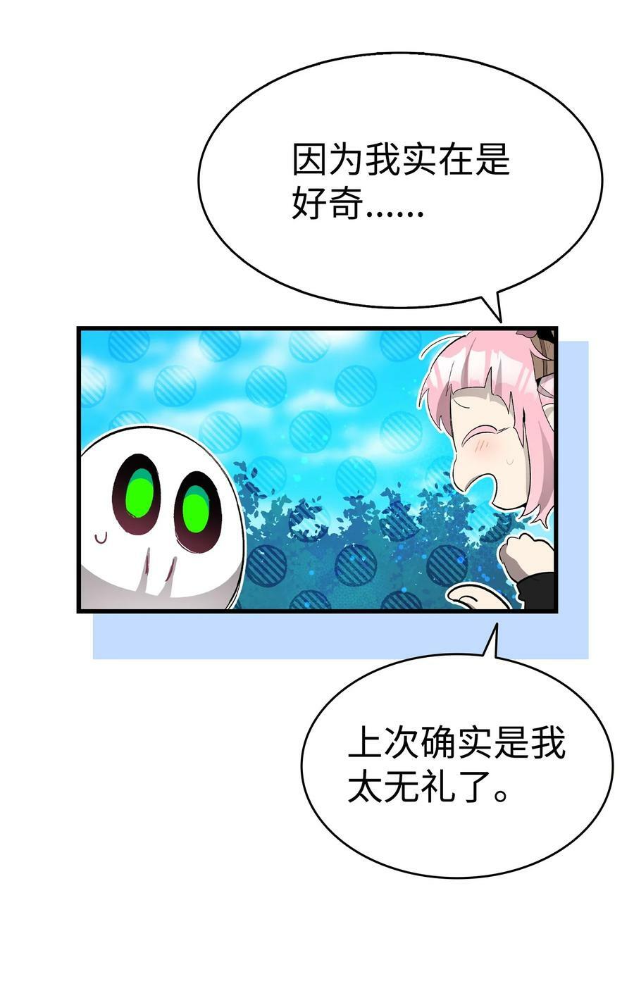 193 豁然开朗14