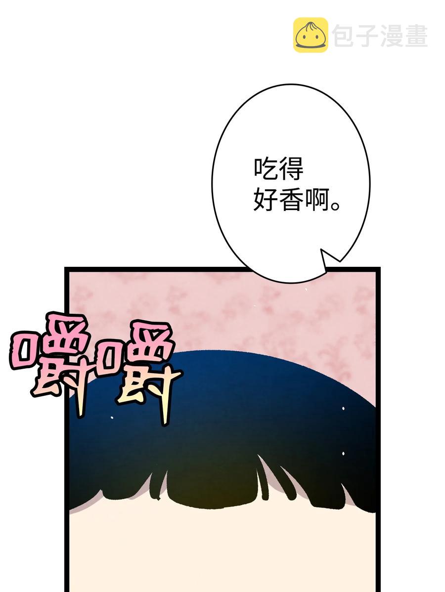 97 她不是猪53