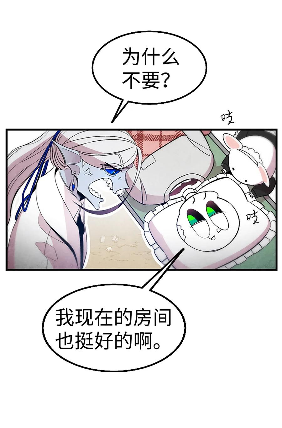 39 管家大人27