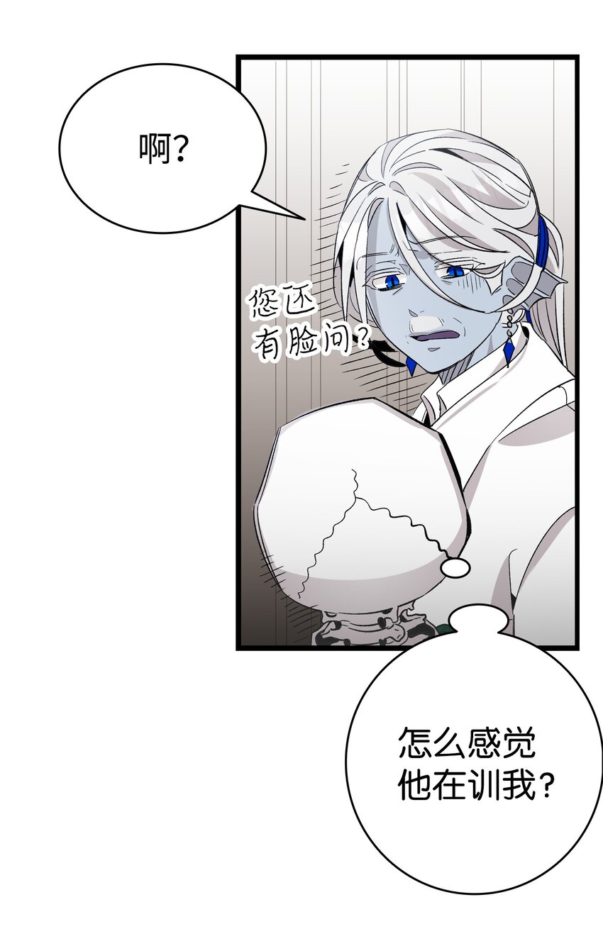 134 训斥32