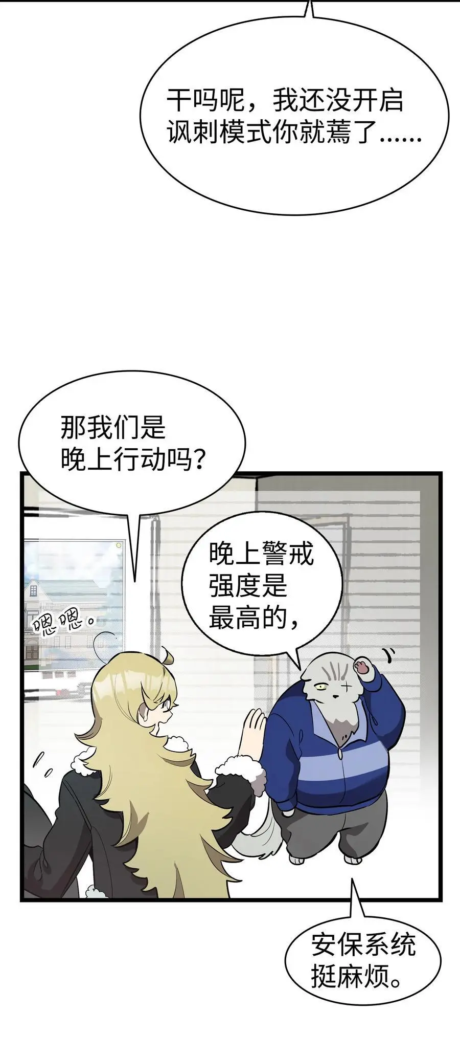 213 伟人62