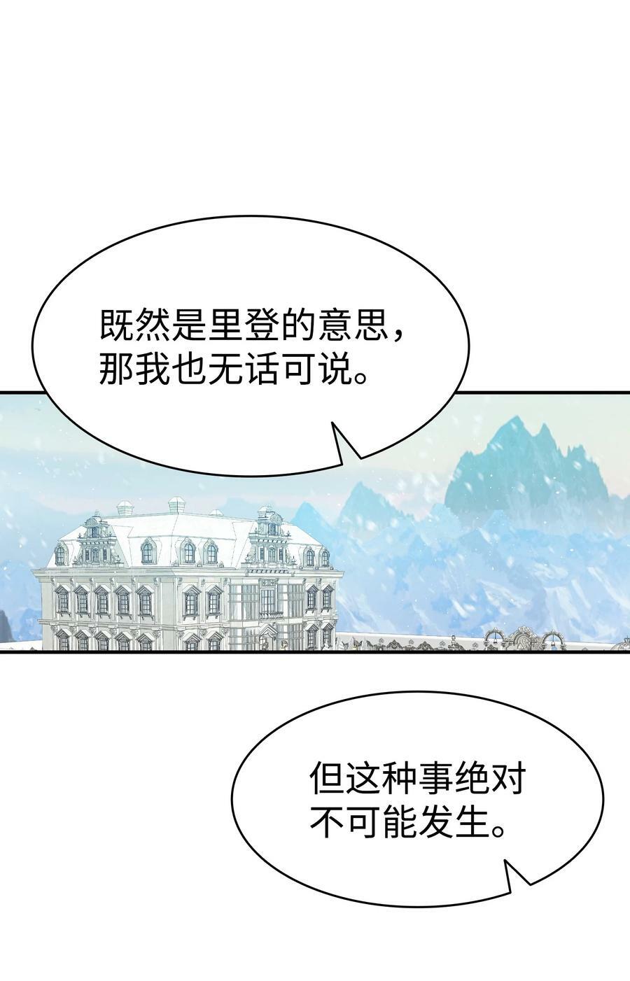 190 察言观色58
