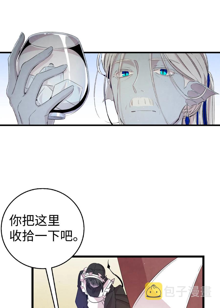 74 请客10