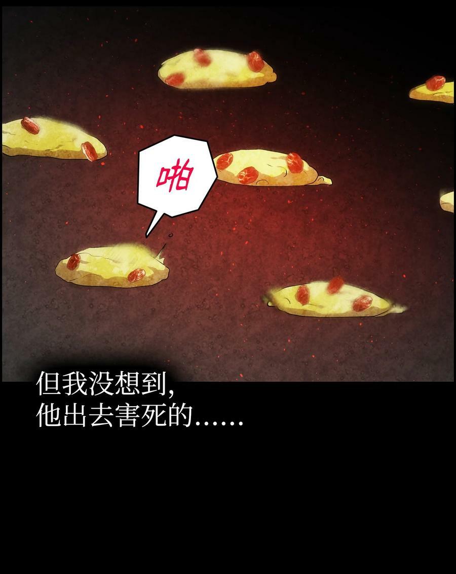 191 请您杀了我吧59