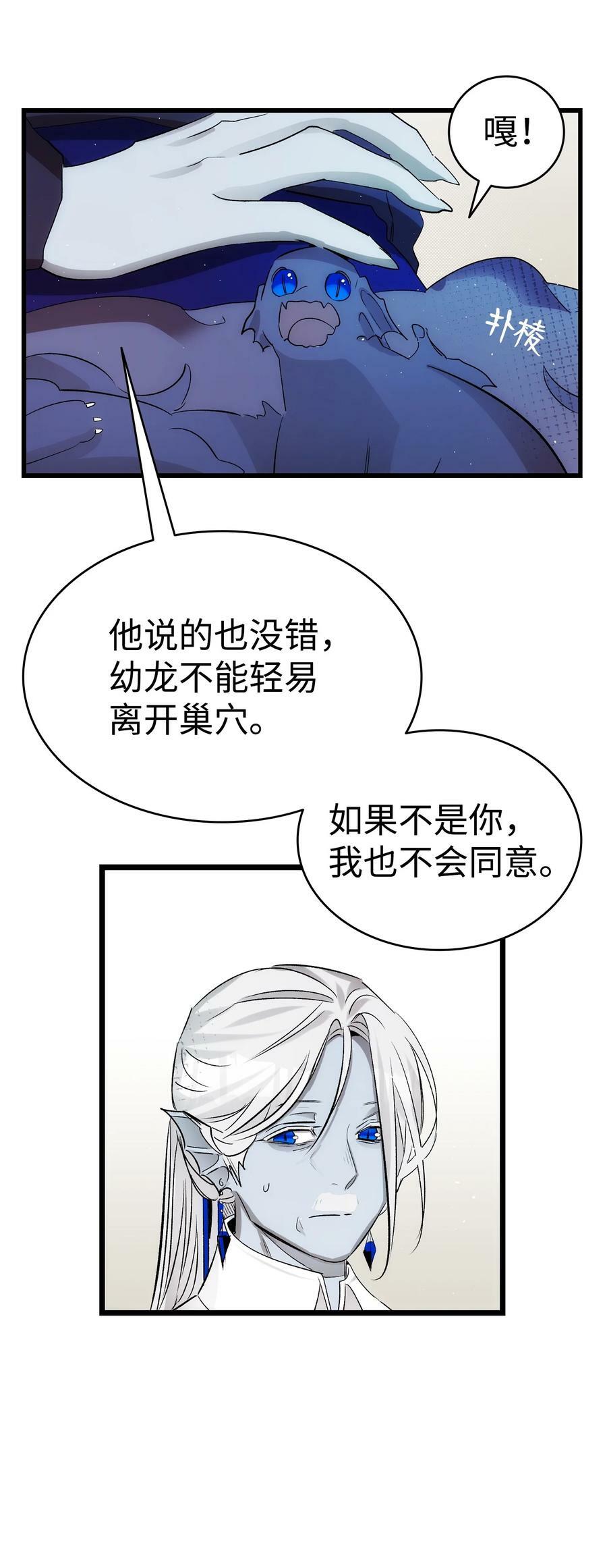 190 察言观色61