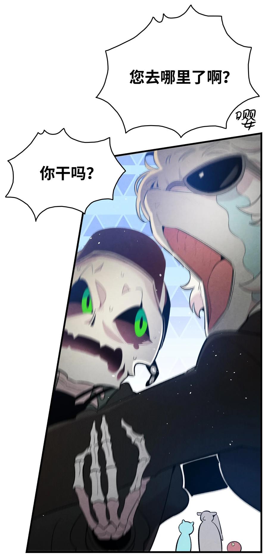 86 回本家37