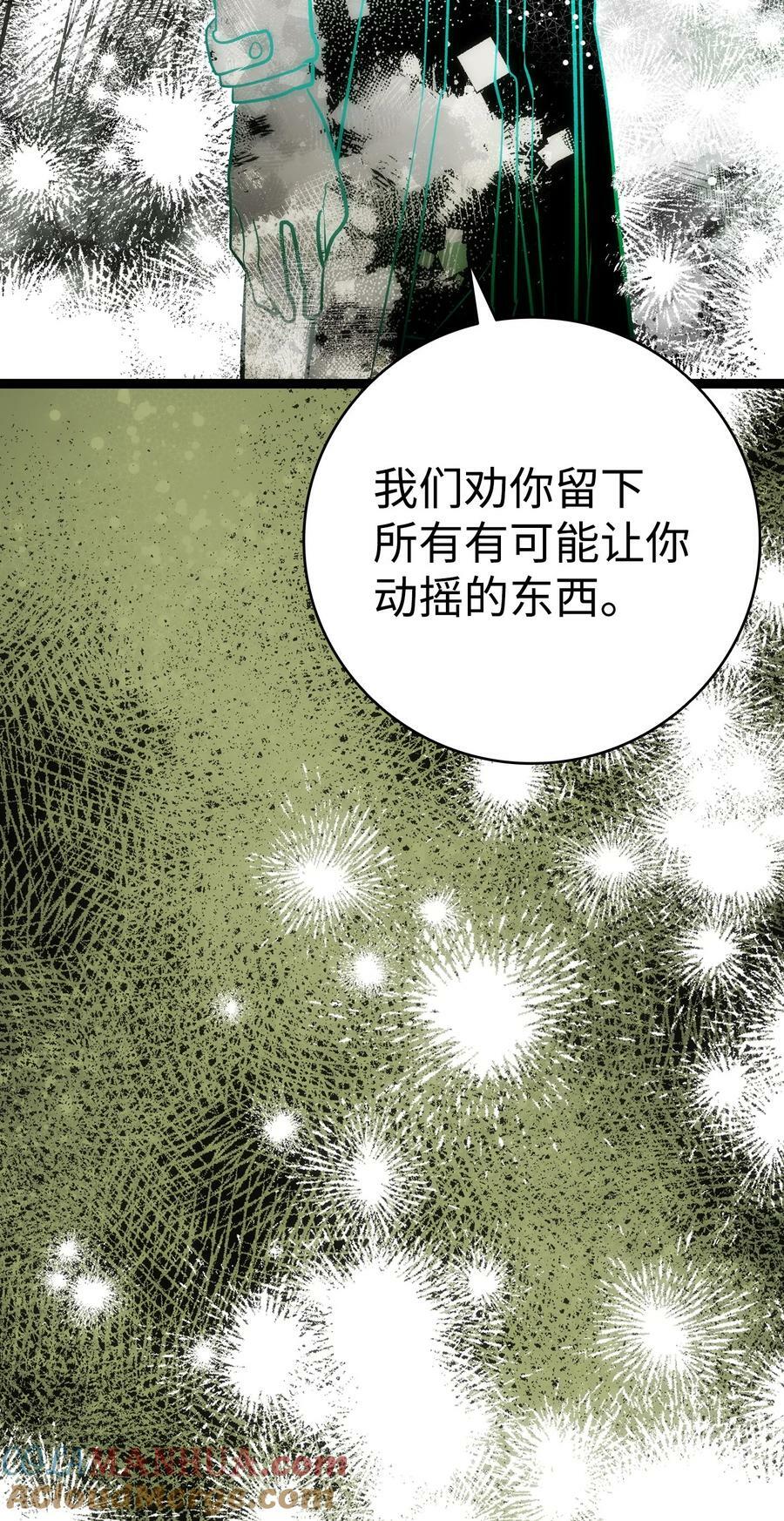 199 倒计时87