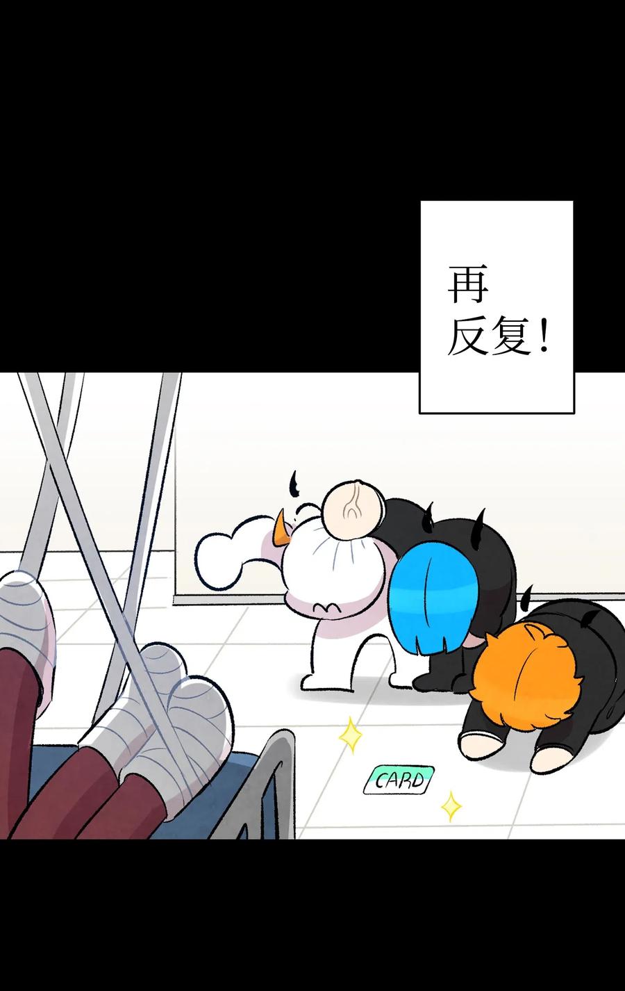 53 近一点14