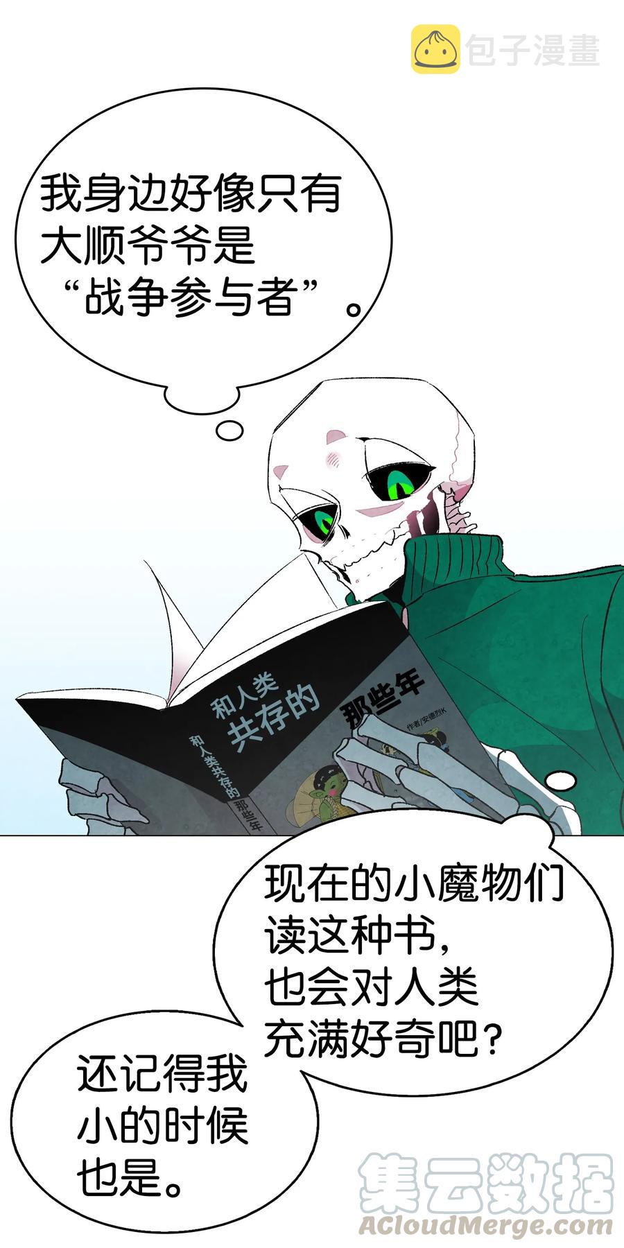 19 和人类共存的那些年20
