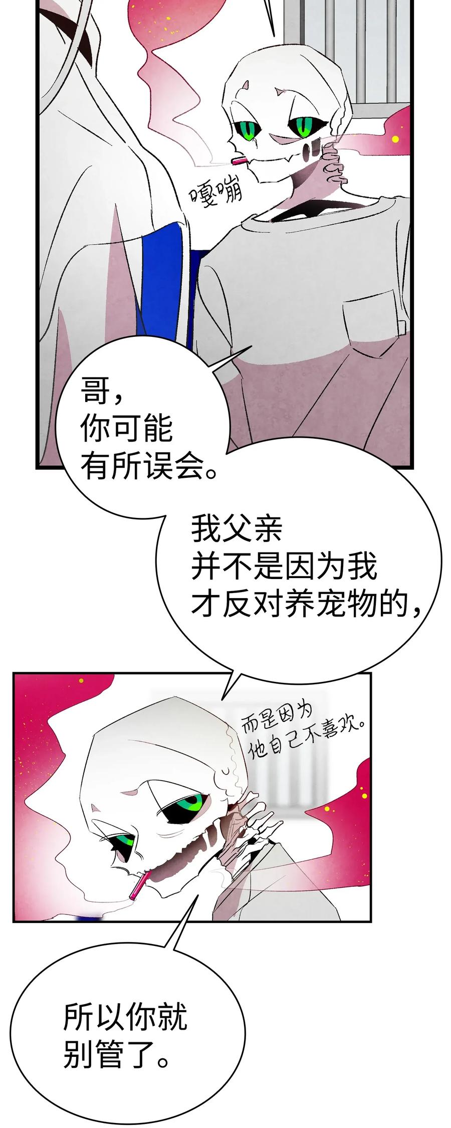 24 朋友34