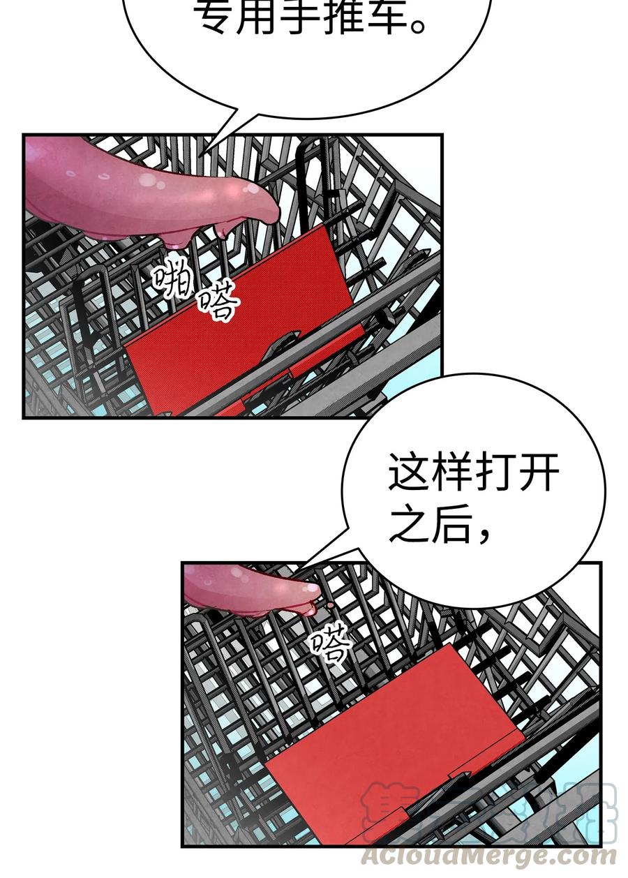 18 逛超市12
