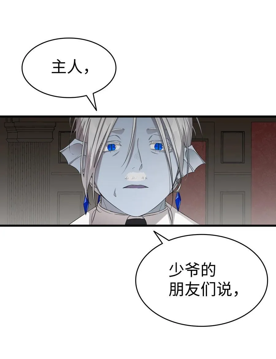223 谎言53