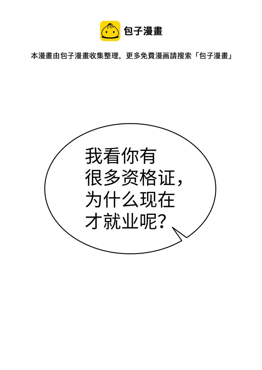 44 名字0