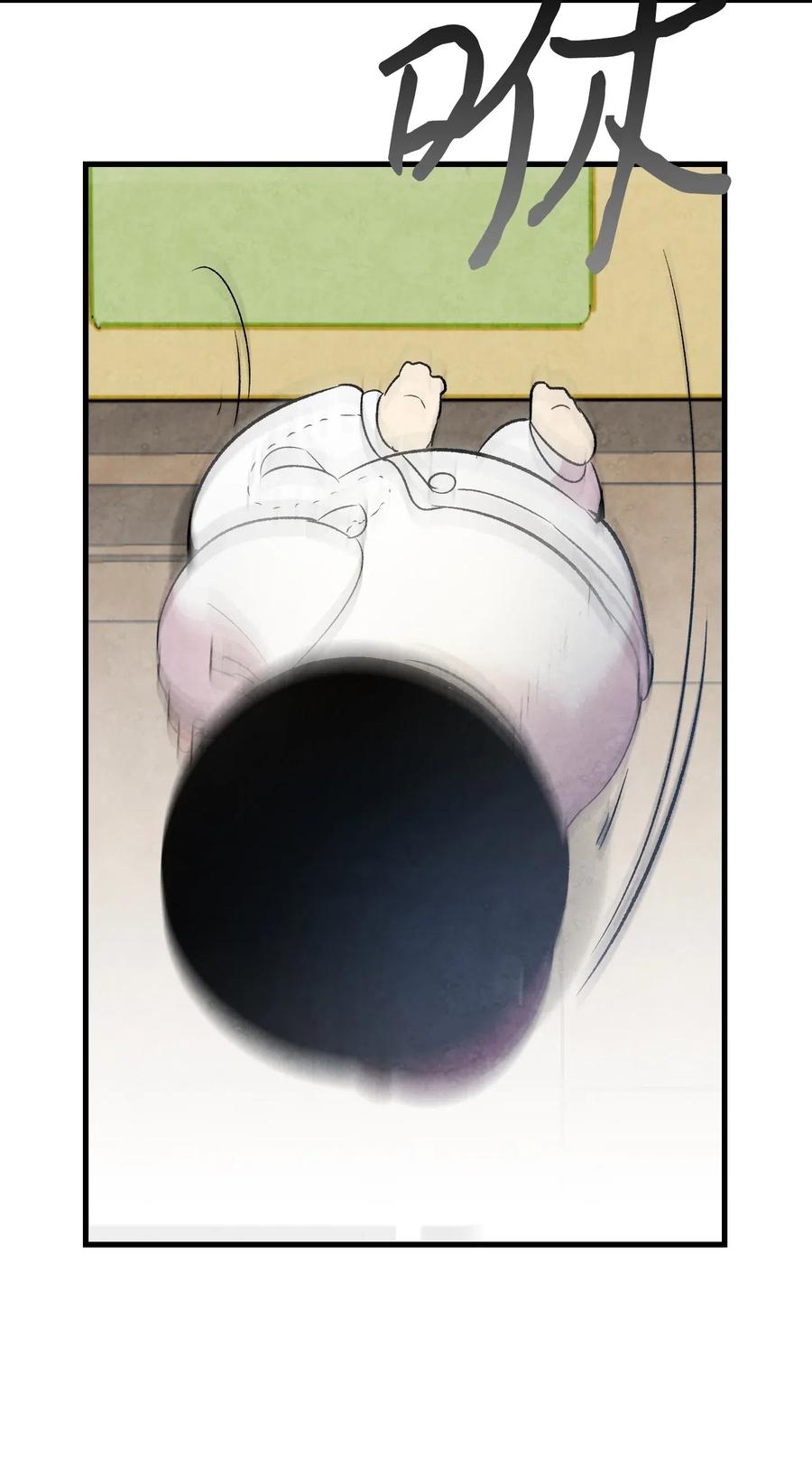 35 接住了53