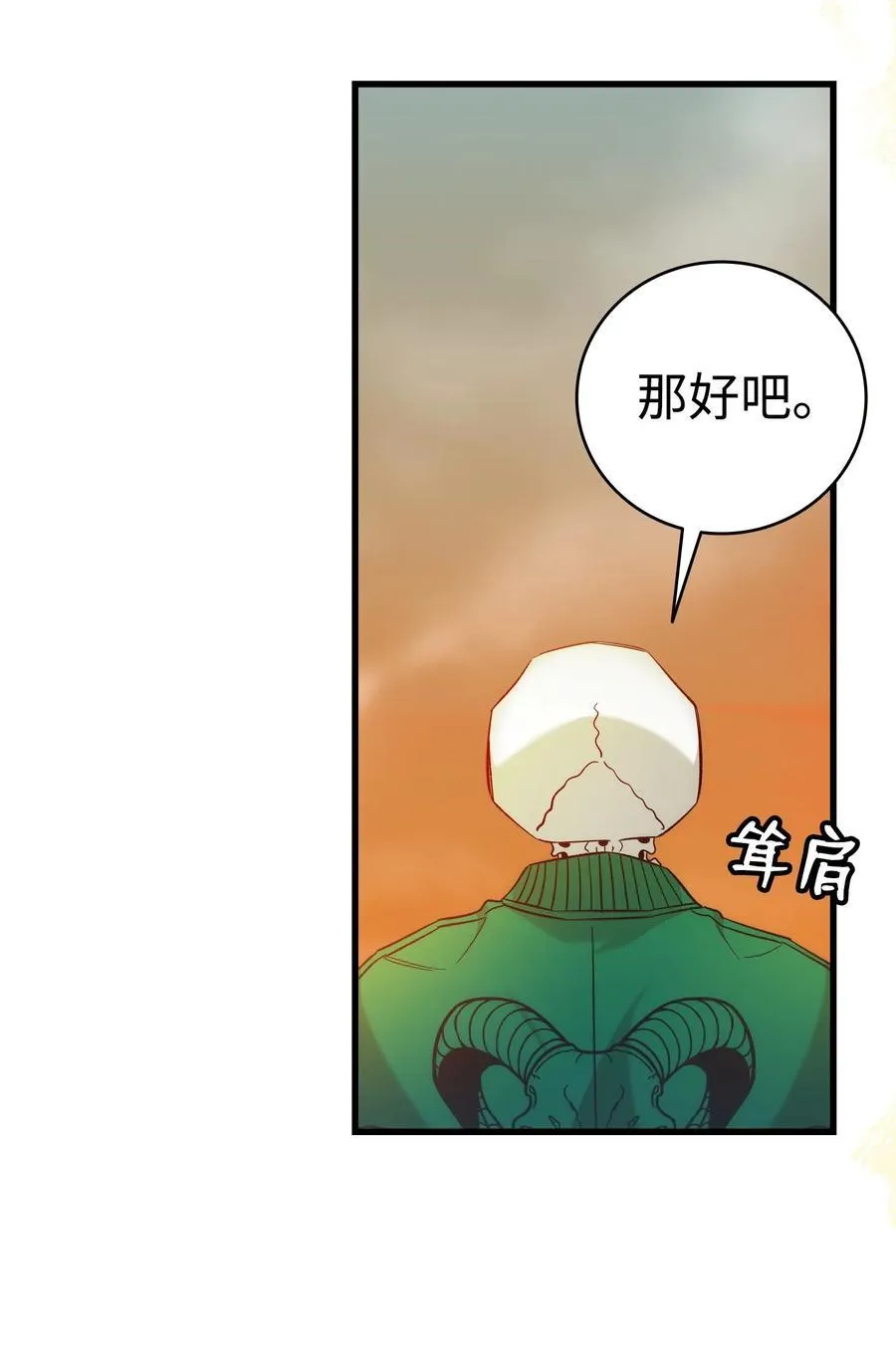 218 复活与永生50