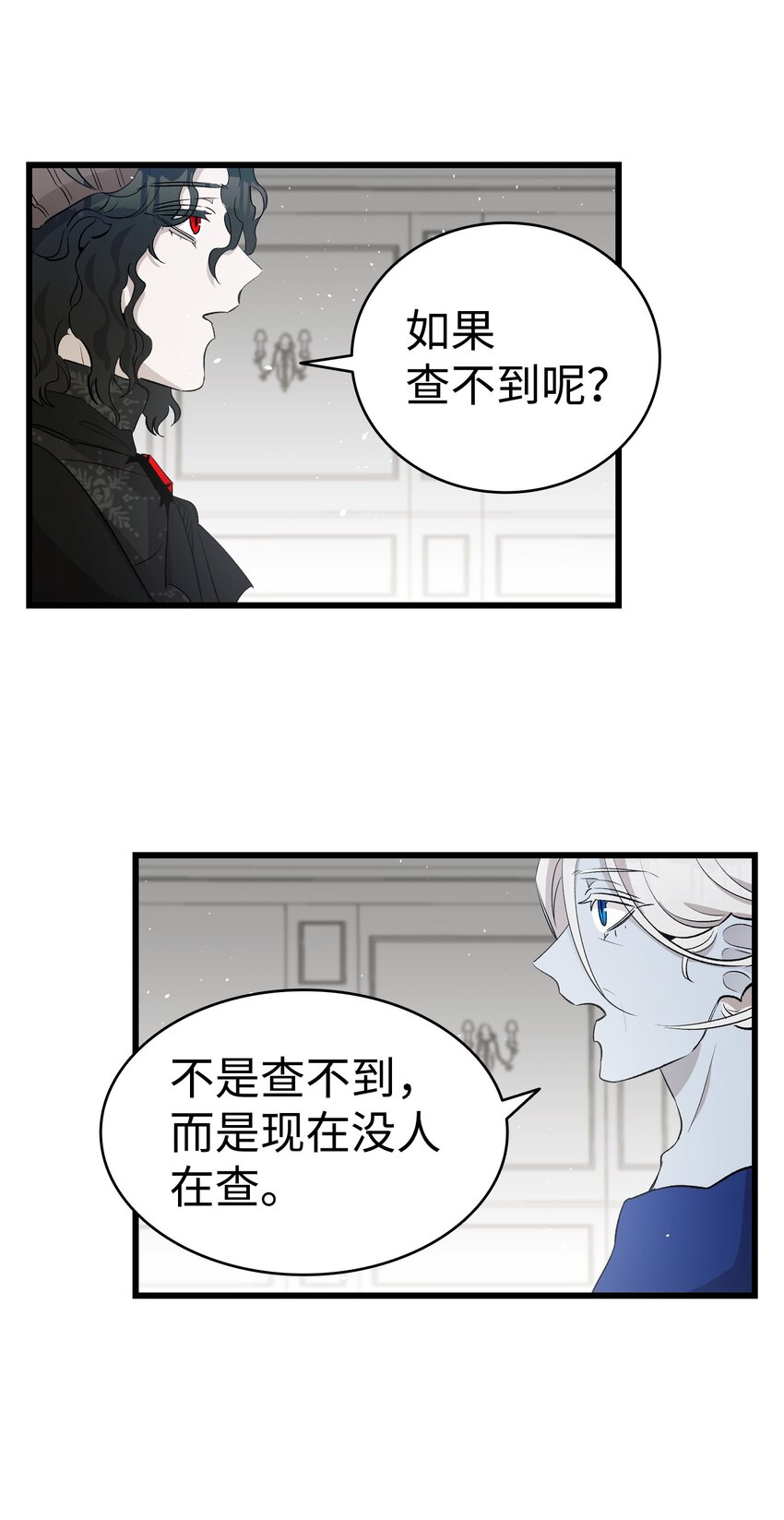 144 蝴蝶的身世33