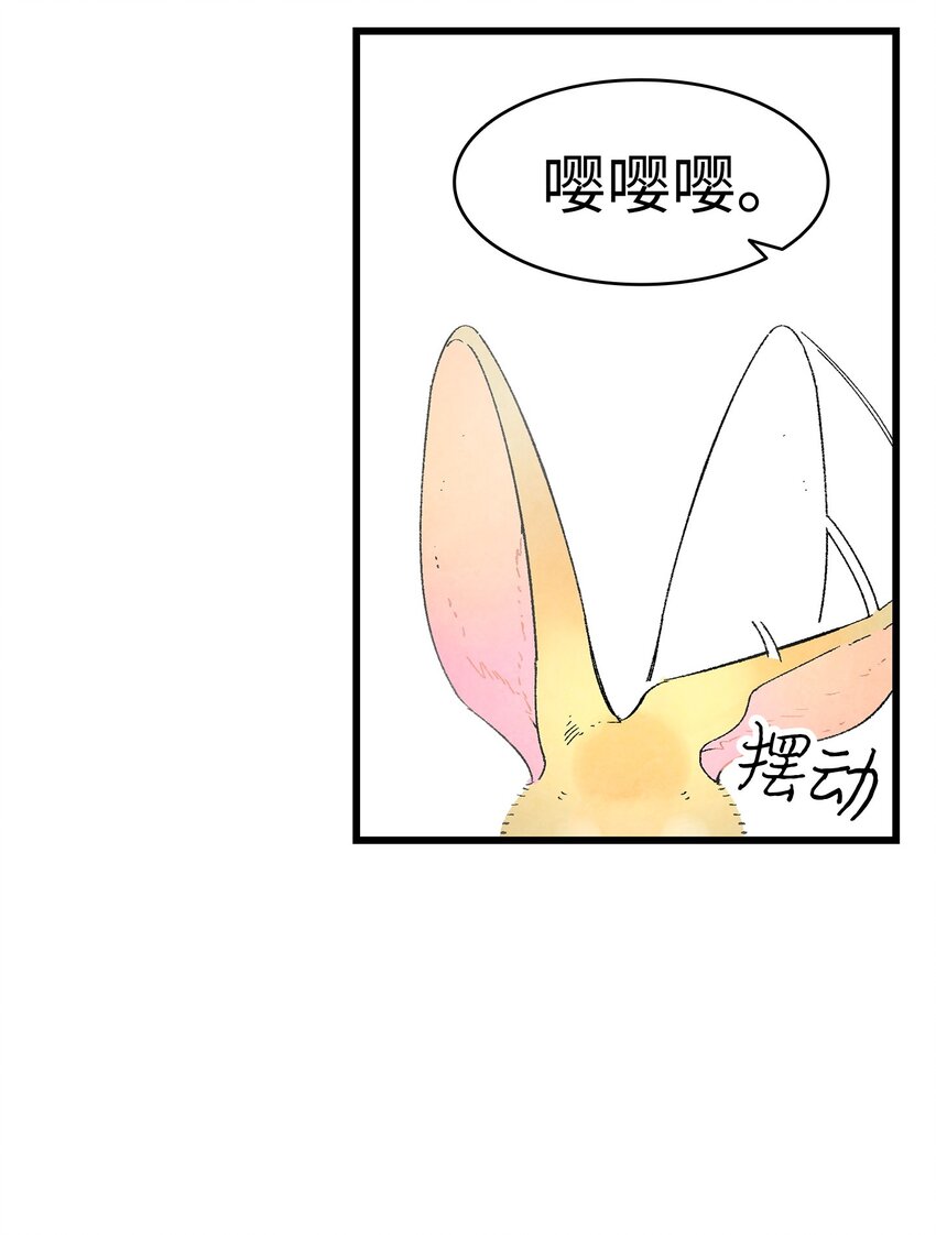 11 房东来访57