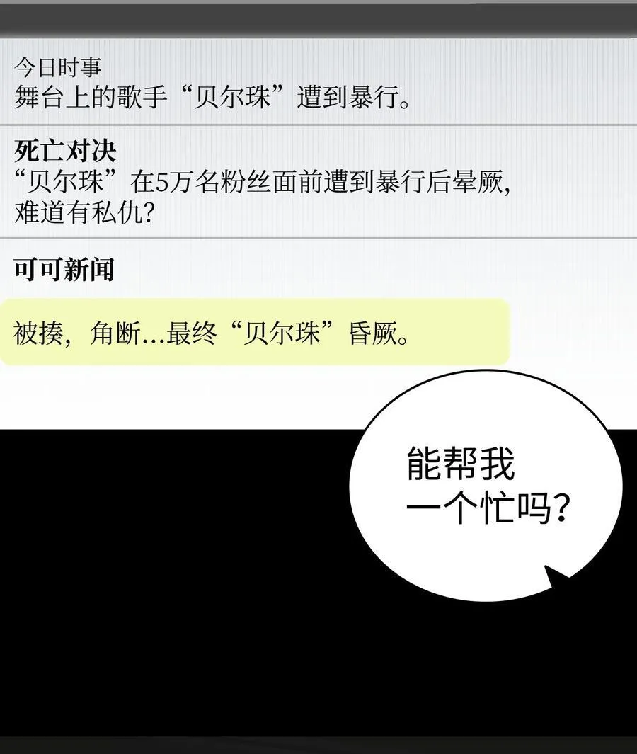 224 演唱会意外62