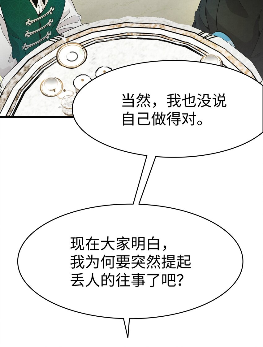 135 调皮的孩子39