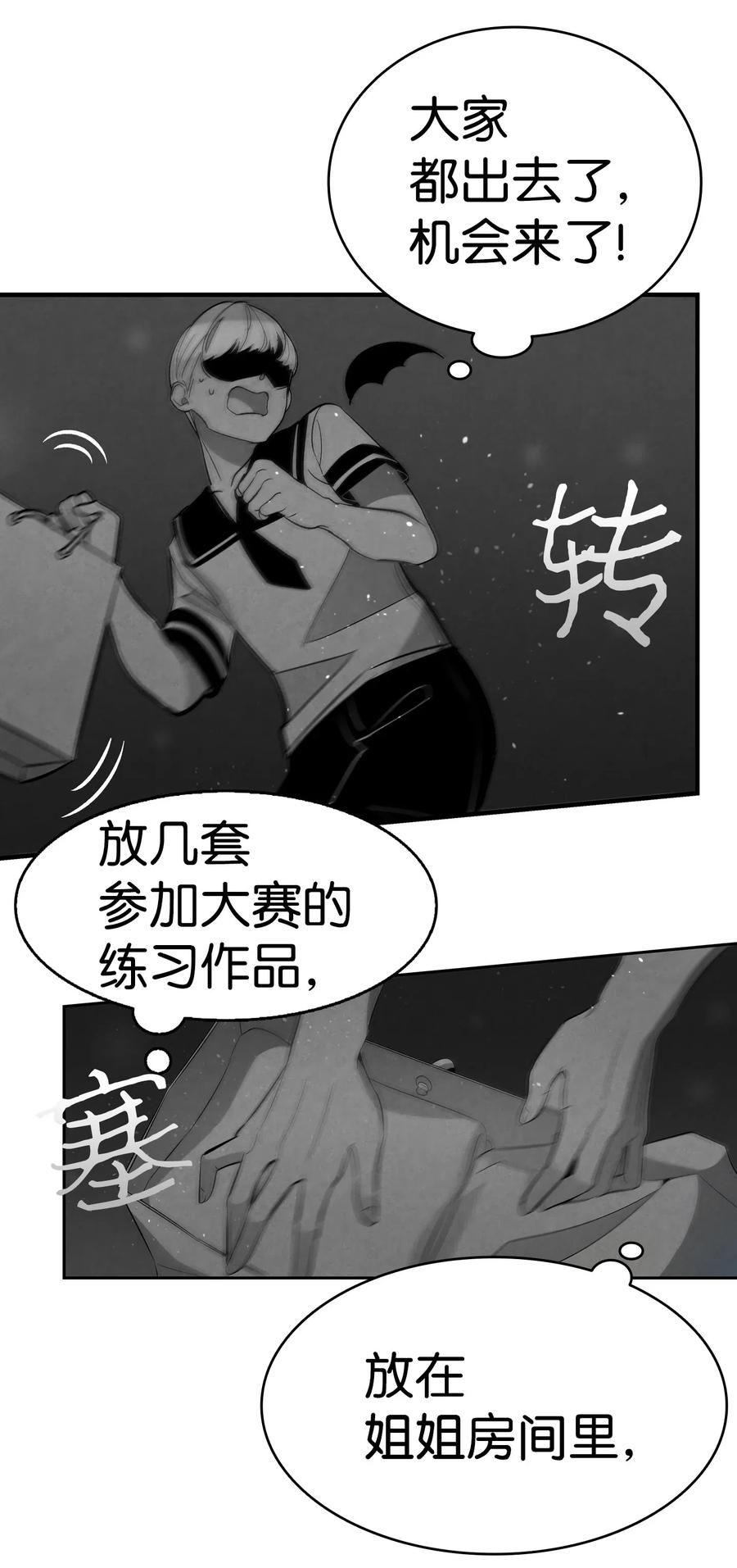 44 名字45