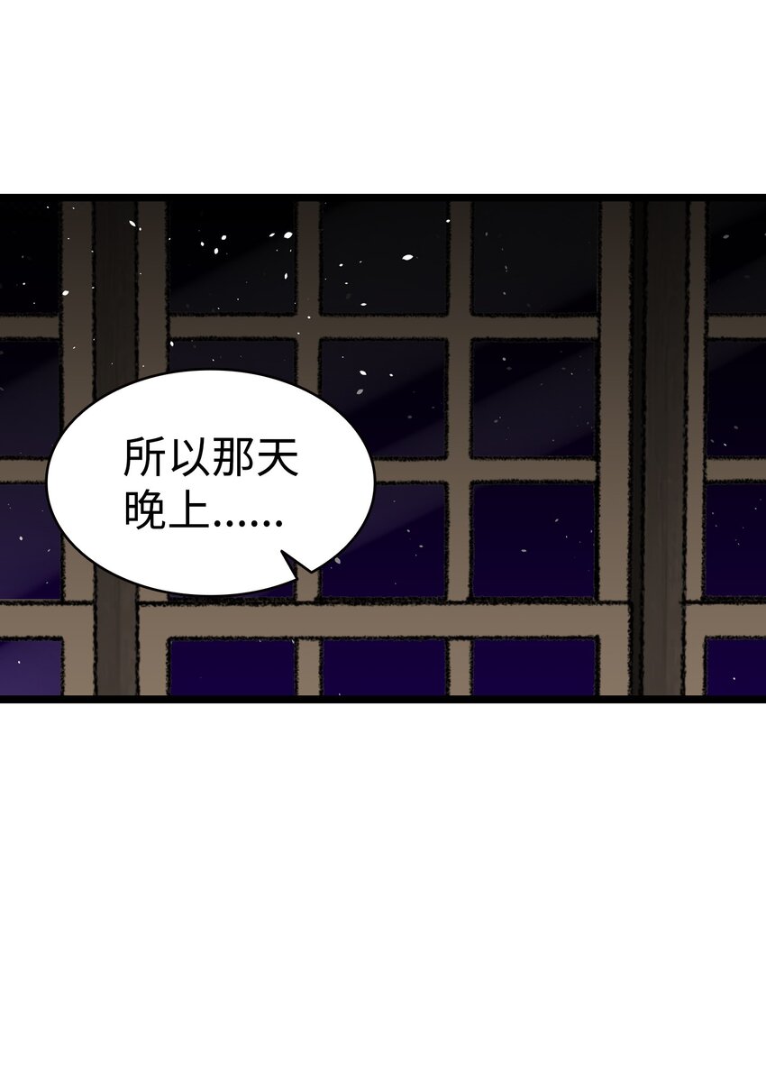 157 孤儿院往事63