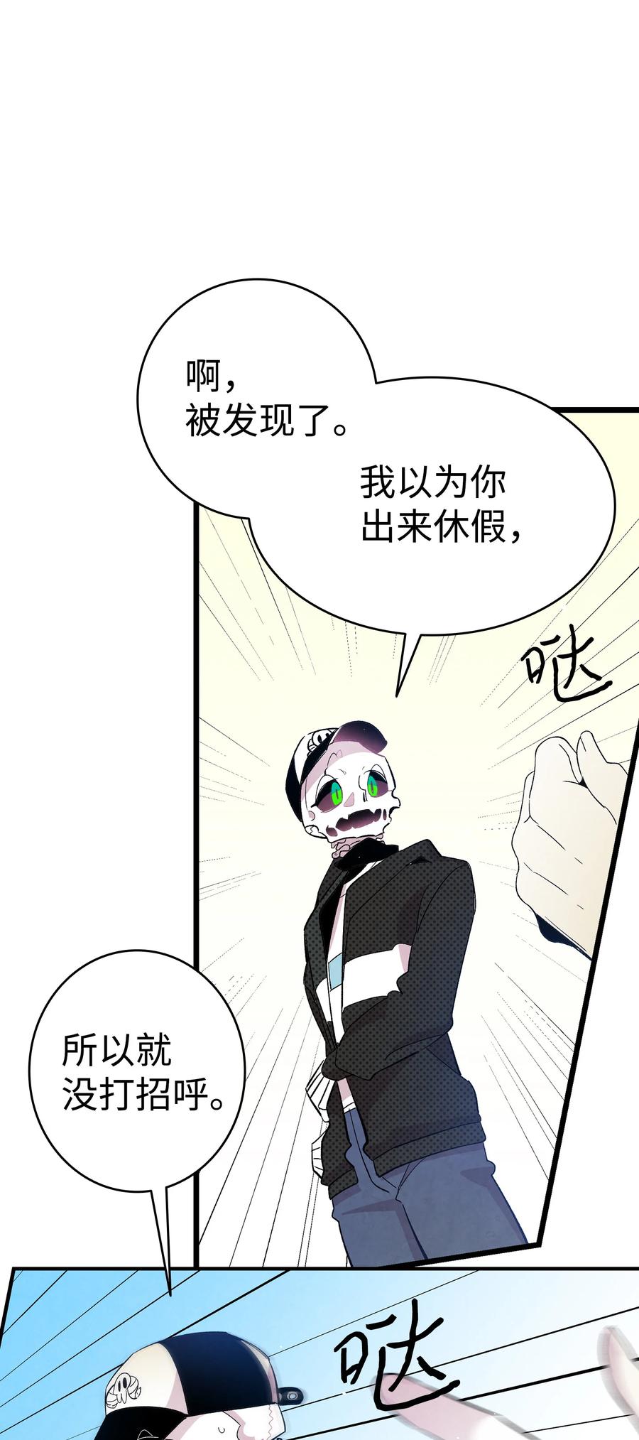 86 回本家34