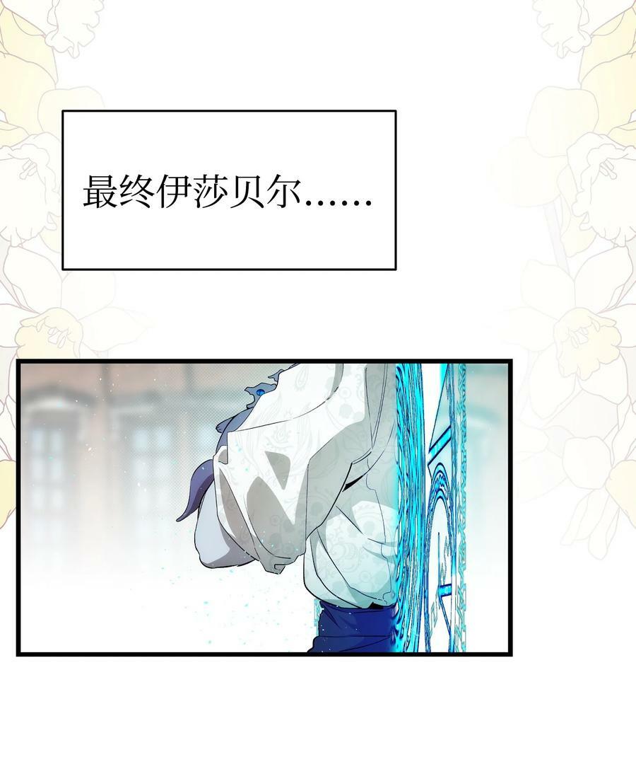 191 请您杀了我吧26