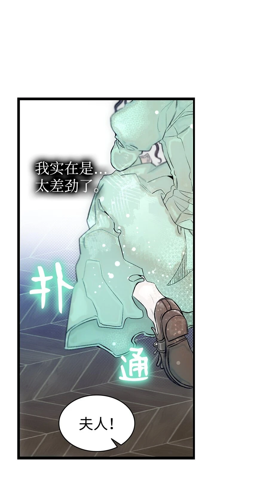 181 王子的哀歌8