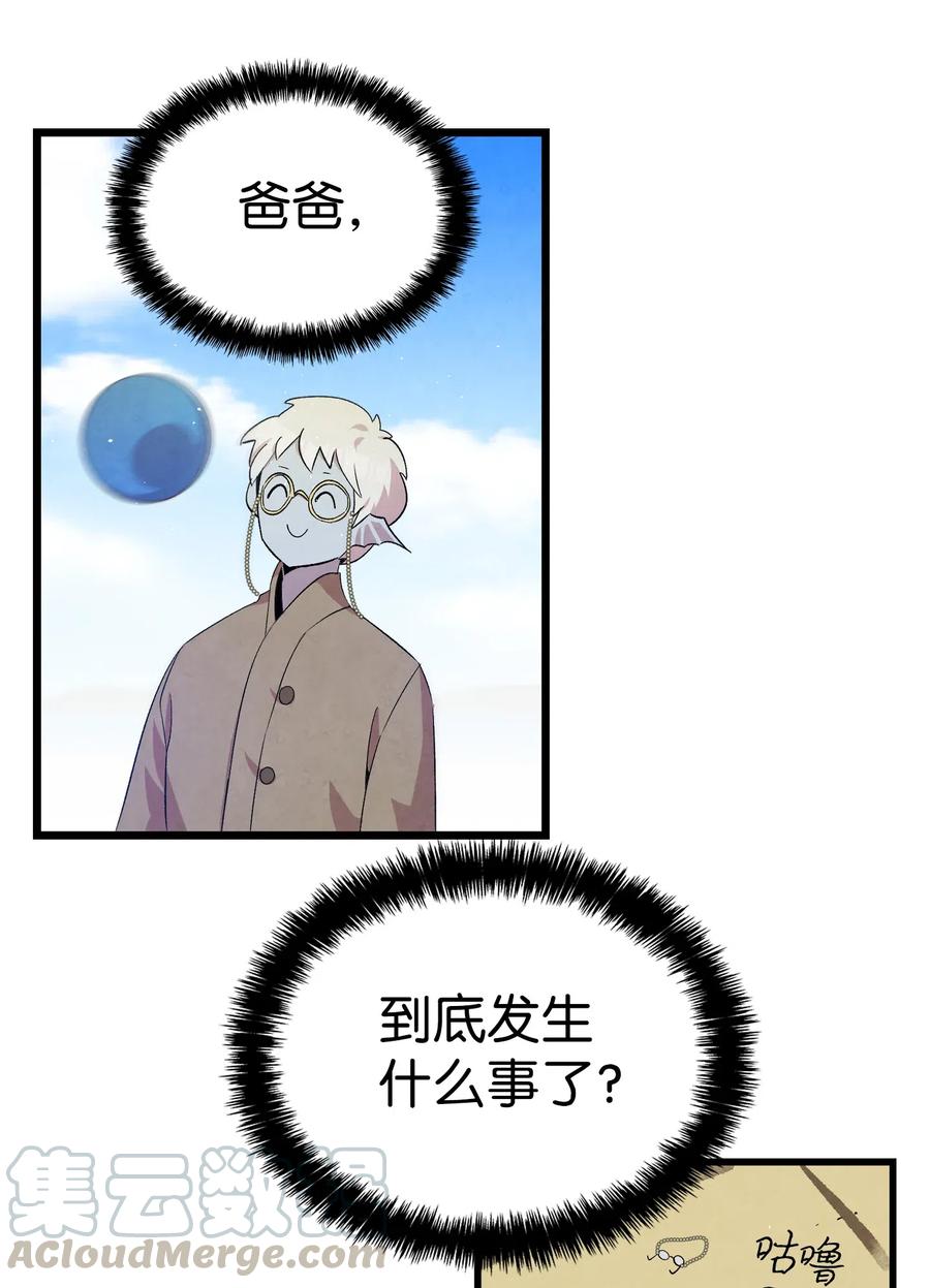 73 往事闲谈36