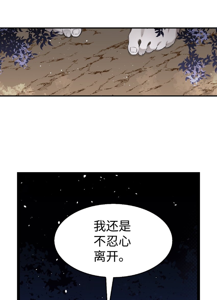 161 到处徘徊14