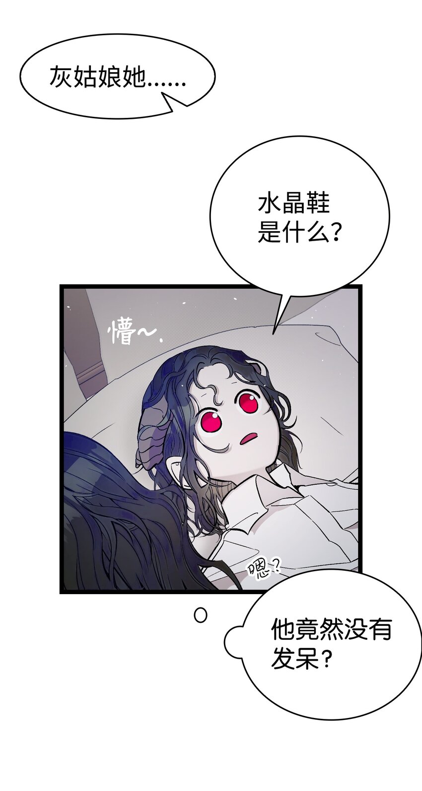 168 童话故事17