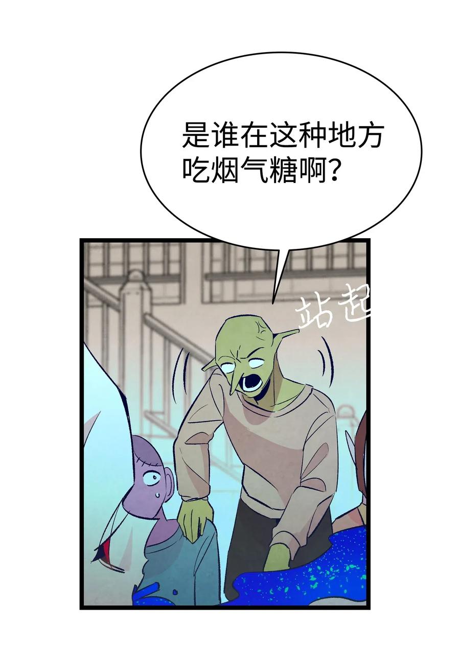 47 改变14