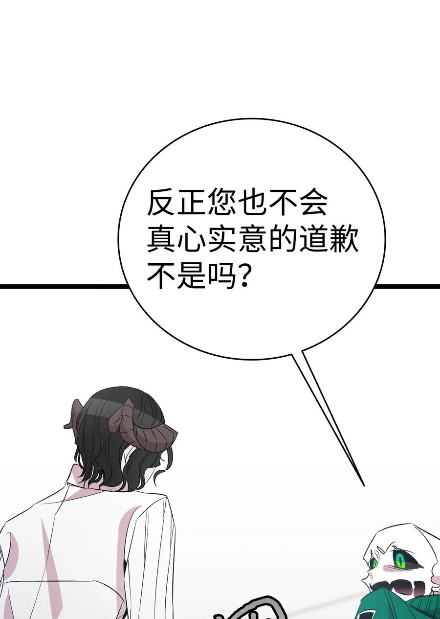 56 进水了26