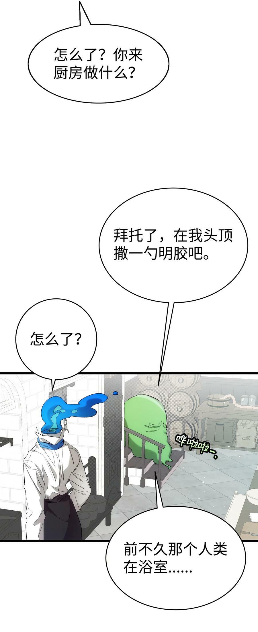 191 请您杀了我吧50