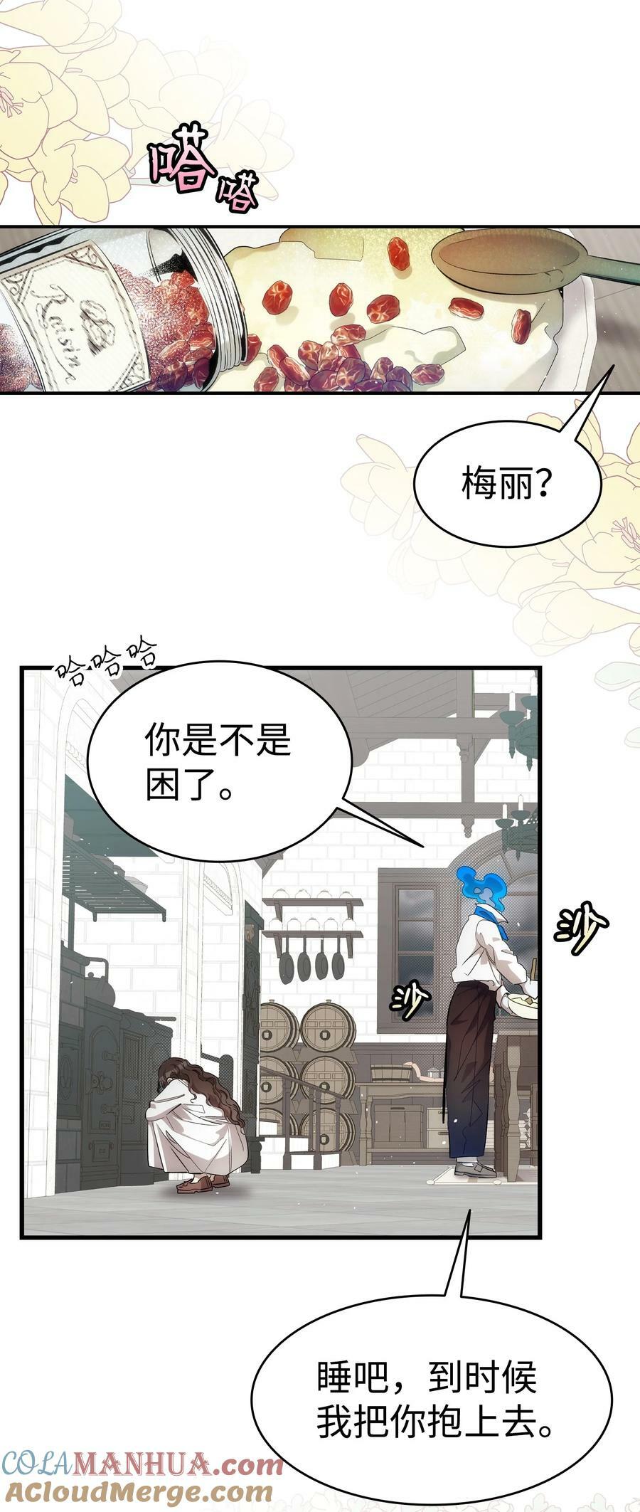 191 请您杀了我吧45