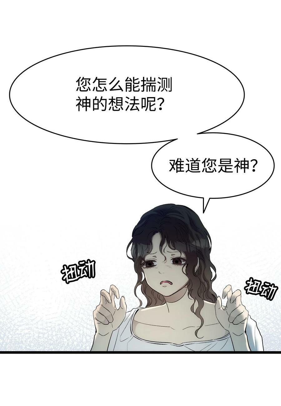 192 撕破脸皮14
