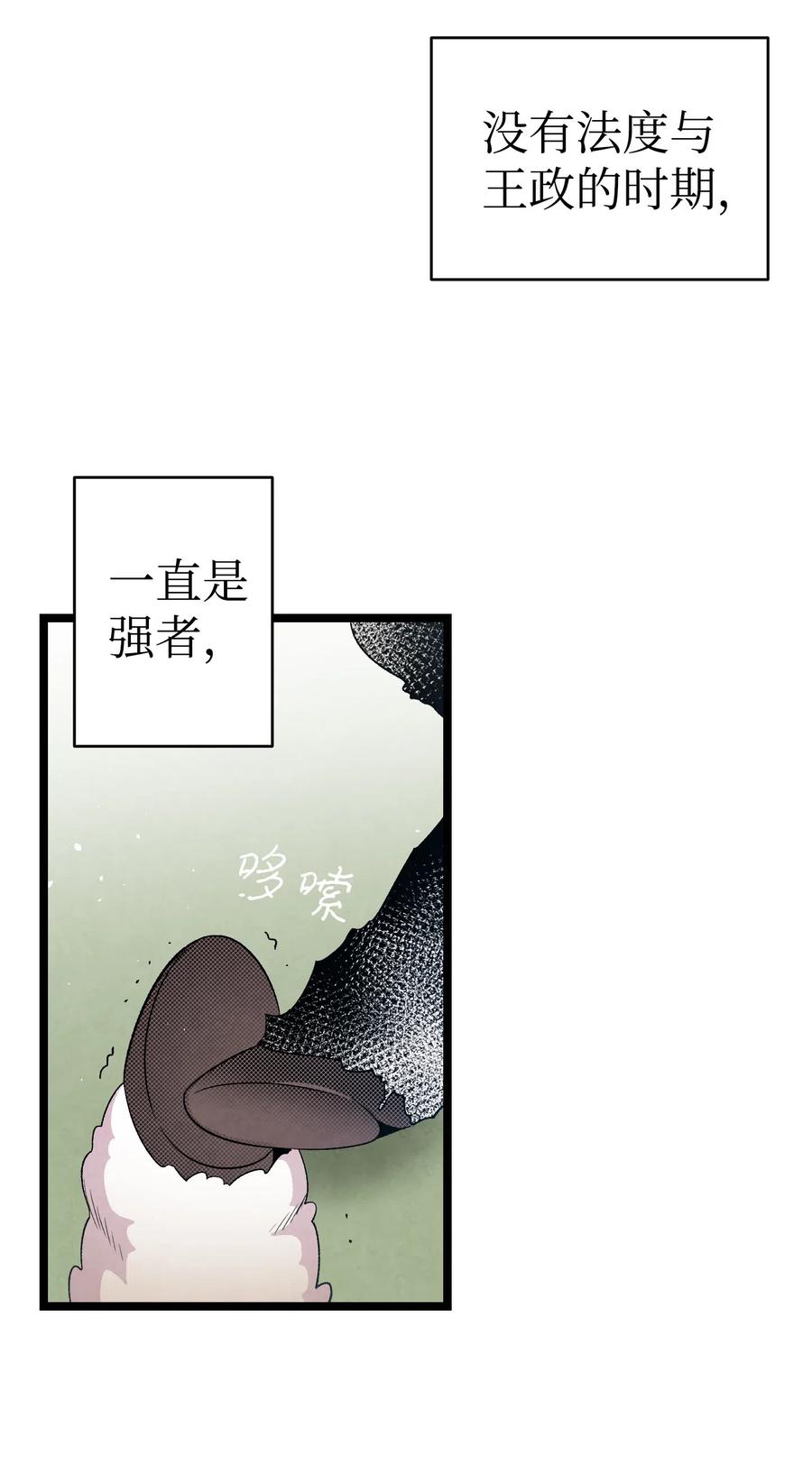 72 前来支援26