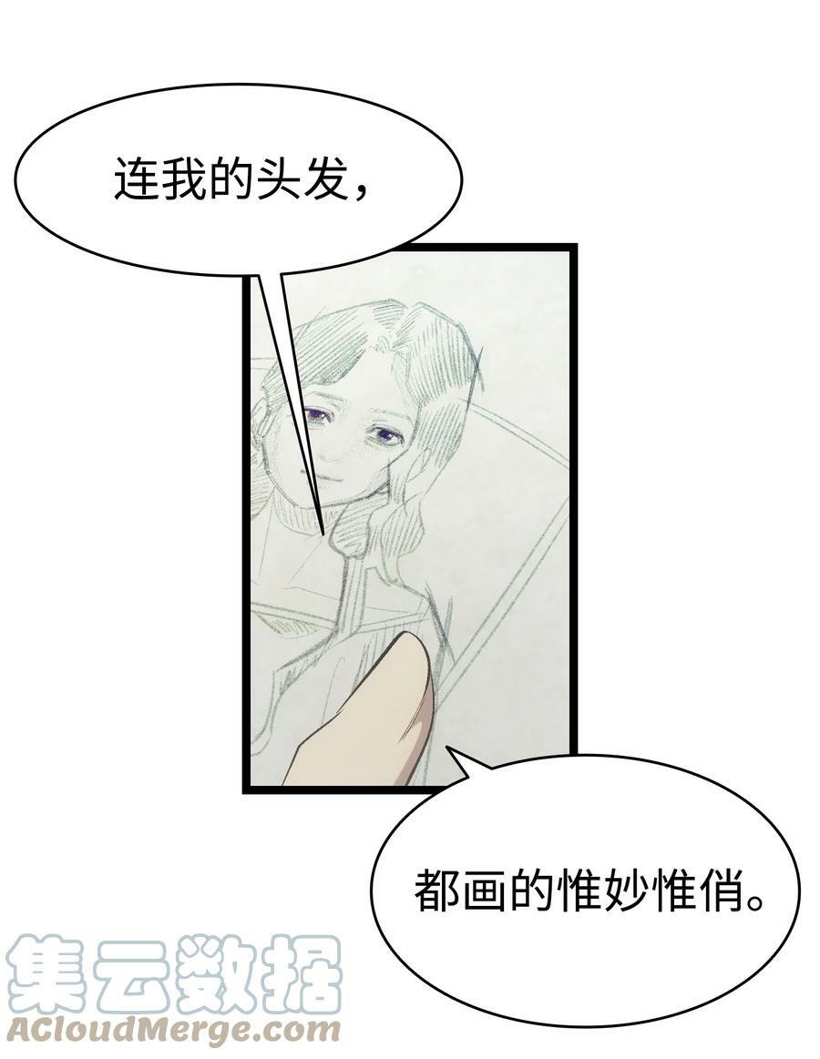 188 一席之地54