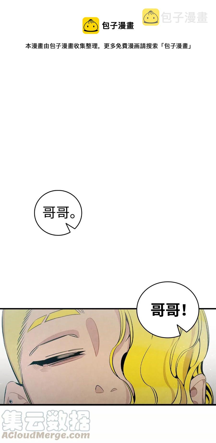 59 发霉0