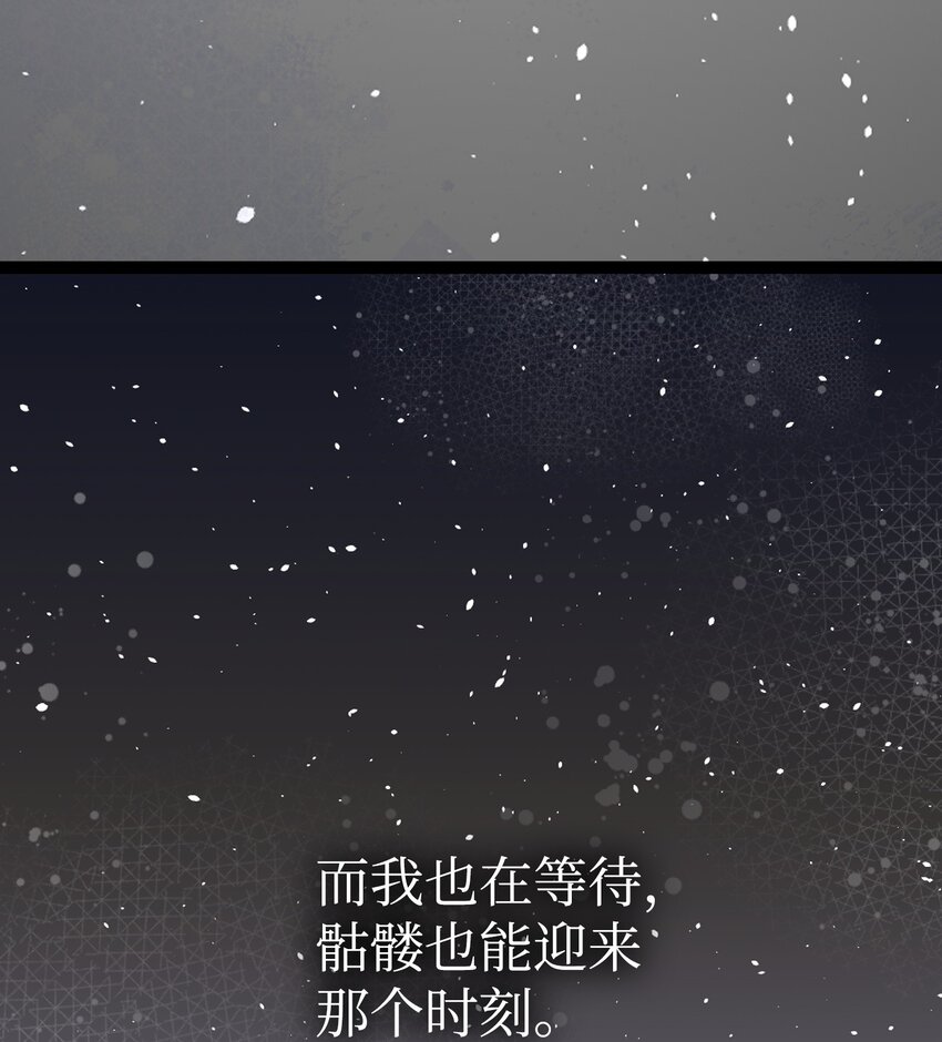 175 名字的真相23