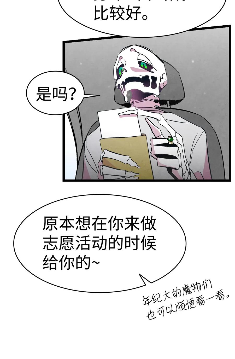 43 和蝴蝶回家62