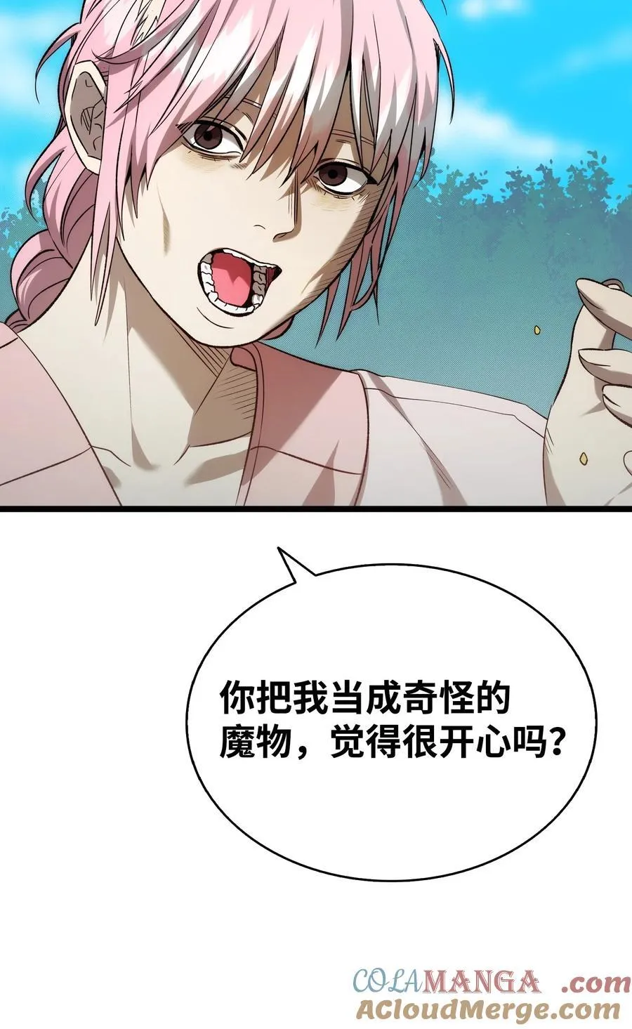 227 谎言15