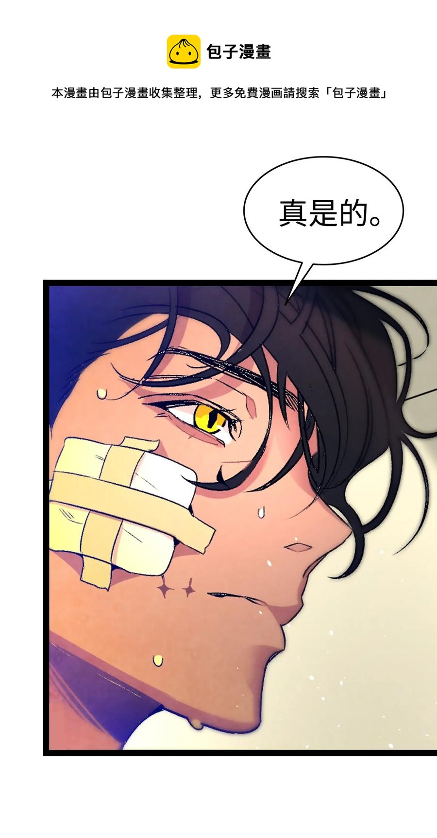 30 龙56