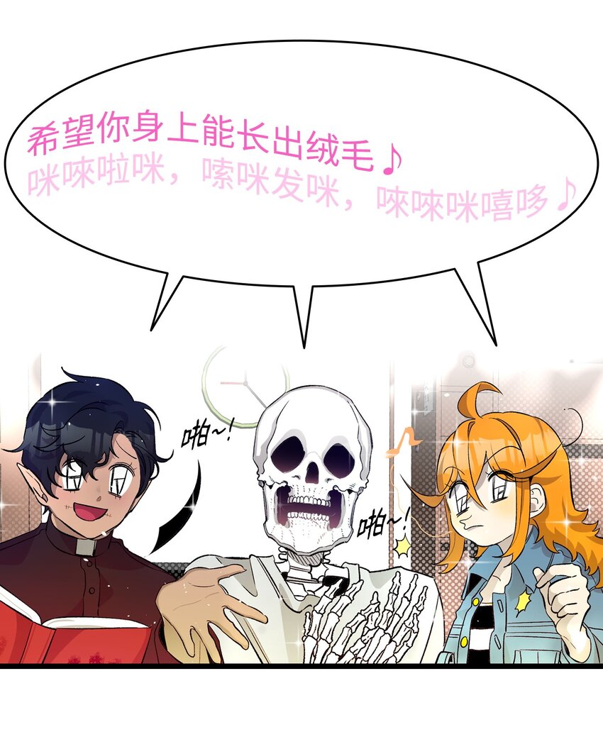 162 特别的外传34