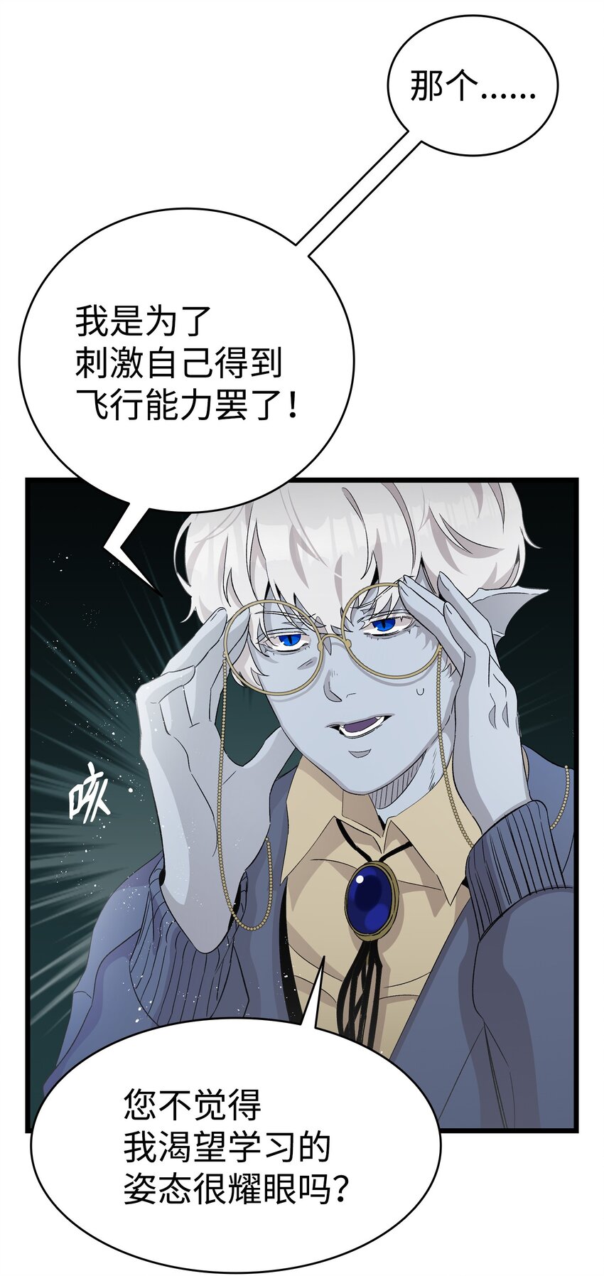 134 训斥52