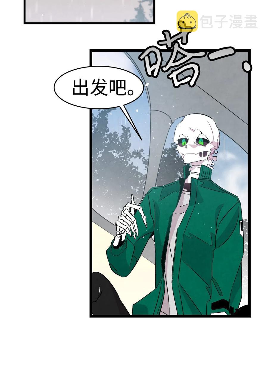 56 进水了38