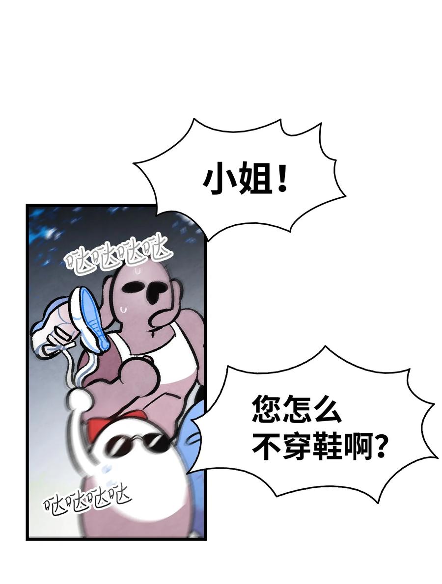 15 新手奶爸27