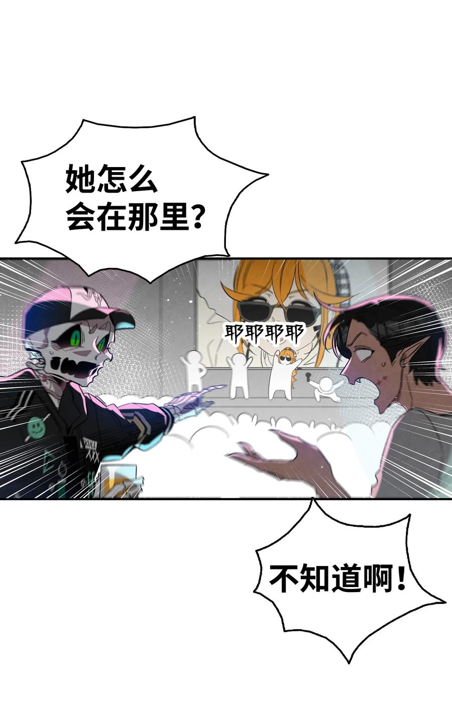 101 擂台赛34